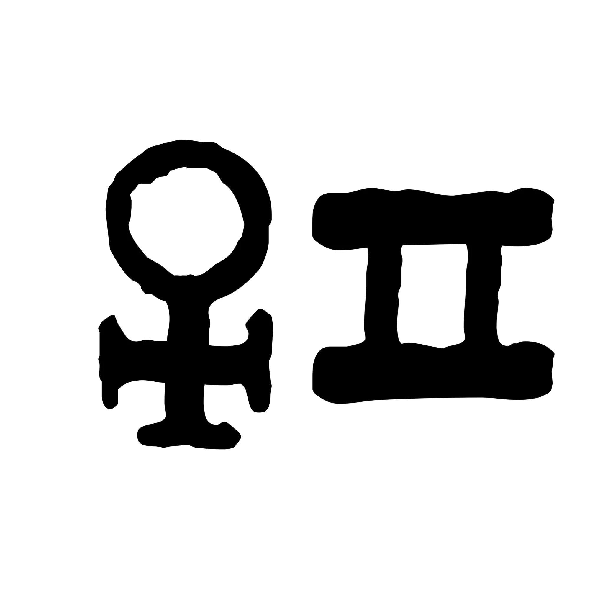 Venus in Gemini 6/22 - 7/17/22